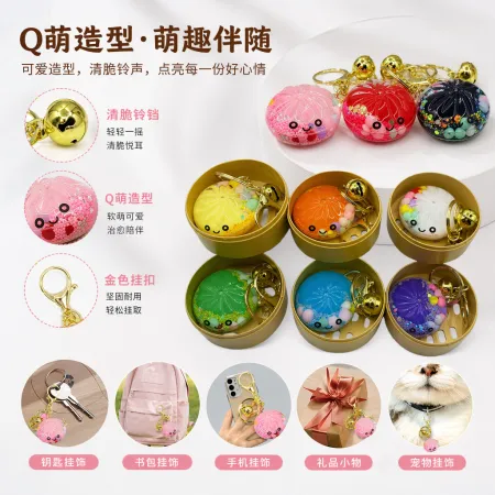 Colorful xiaolongbao-shaped keychains, cute Chinese-style creative pendants, excellent gifts Colorful xiaolongbao-shaped keychains, cute Chinese-style creative pendants, excellent gifts